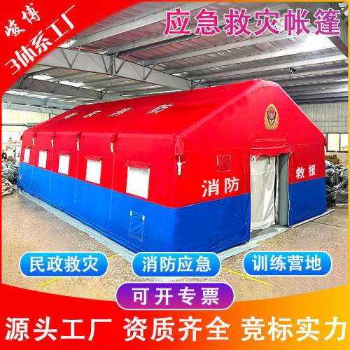 應急救災民政帳篷野戶外抗震救援抗洪防汛臨時野營帳篷工地住宿
