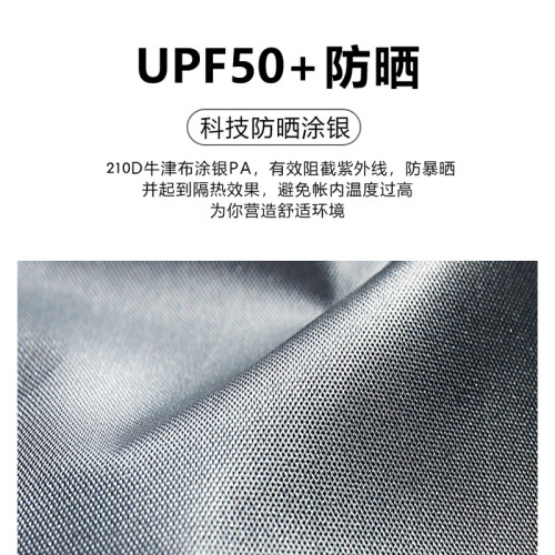 可折曡露營帳篷假雙層帳篷全自動速開露營帳篷戶外沙灘帳篷