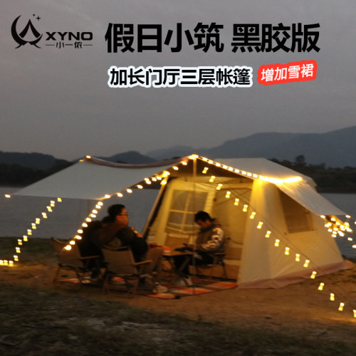 帳篷戶外3-4人家庭野營過夜露營折曡可攜式自動速開黑膠假日小築