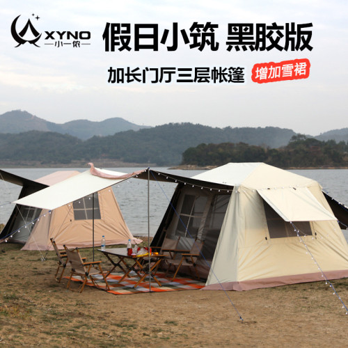 帳篷戶外3-4人家庭野營過夜露營折曡可攜式自動速開黑膠假日小築