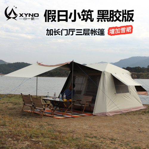 帳篷戶外3-4人家庭野營過夜露營折曡可攜式自動速開黑膠假日小築