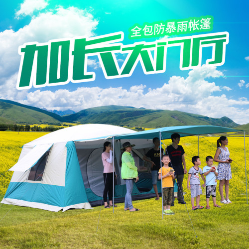 帳篷戶外5-8-12人加厚防雨二室一廳野營露營保暖春遊防曬大門廳