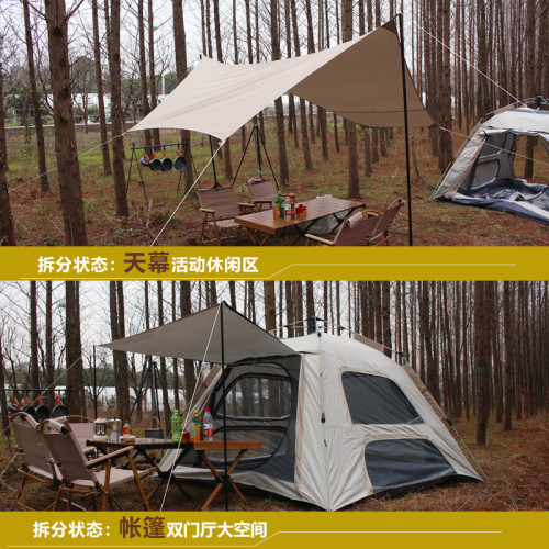 伊萊貝迪戶外天幕帳篷自動速開免搭建野外露營防雨遮陽可攜式越野