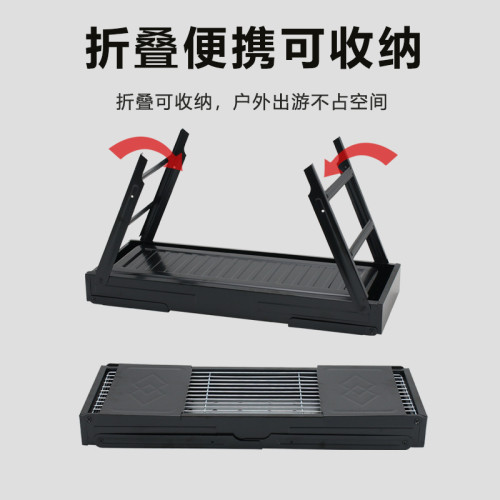 伊萊貝迪燒烤爐家用加厚戶外可攜式不鏽鋼烤網可攜式折曡露營烤肉爐