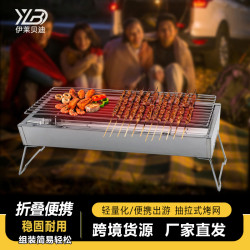 燒烤爐家用戶外折曡可攜式燒烤架網烤串烤肉爐子木炭架子烤爐