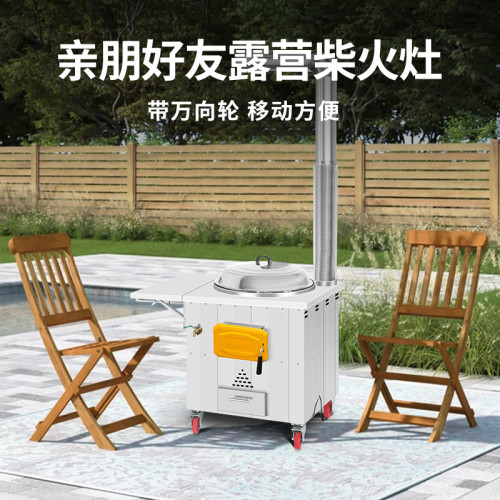 網紅柴火爐移動鍋灶農村柴火灶家用燒木柴加厚不鏽鋼材火灶台單灶