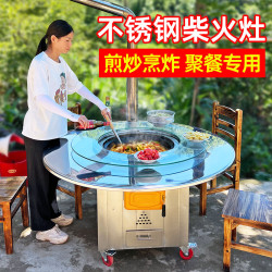 移動大鍋台柴火灶家用燒木柴不鏽鋼移動鐵鍋燉灶台桌農村地鍋戶外