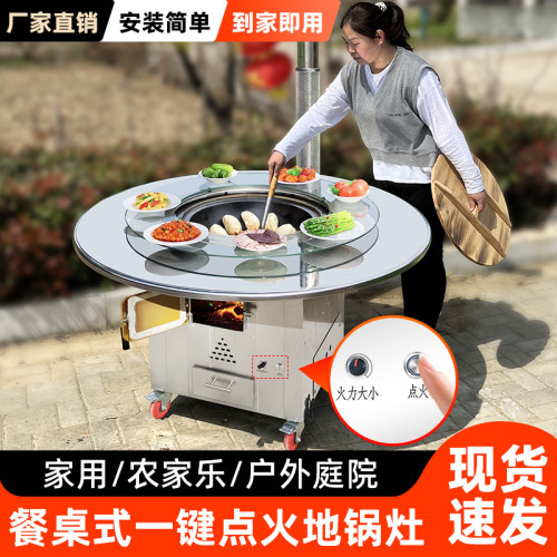 移動大鍋台柴火灶家用燒木柴不鏽鋼移動鐵鍋燉灶台桌農村地鍋戶外