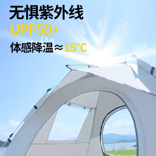 帳篷戶外可攜式全自動加厚防雨公園郊遊野餐野營露營裝備遮陽