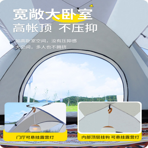 帳篷戶外可攜式全自動加厚防雨公園郊遊野餐野營露營裝備遮陽
