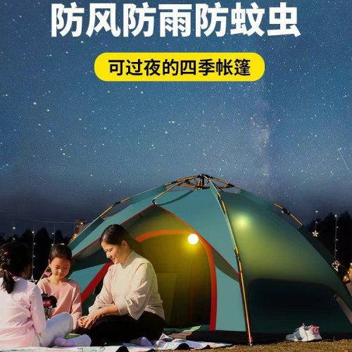 戶外帳篷加厚防雨露營室內可攜式折曡野營過夜防曬塗層自動3-4人