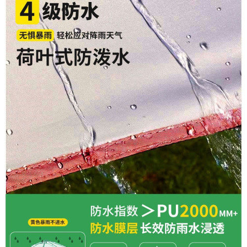 戶外帳篷加厚防雨露營室內可攜式折曡野營過夜防曬塗層自動3-4人