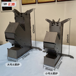正麥戶外釣魚野炊火箭爐柴火爐可攜式野餐燒柴火爐冬天取暖柴火爐