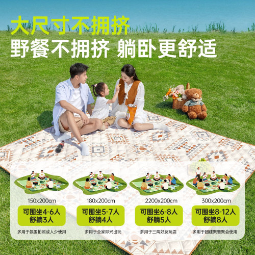 野餐墊加厚帶鋁模戶外防潮墊露營帳篷折疊可攜式防水帳篷墊加厚防水