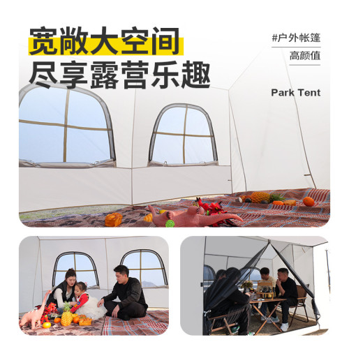 可攜式戶外露營親子帳折曡加厚防風防曬一室一廳天幕公園帳篷