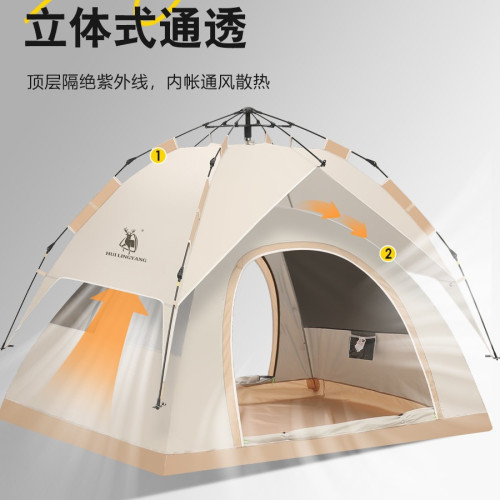 3-4人四季雙層全自動帳篷防雨防曬免搭建速開帳篷戶外露營帳蓬