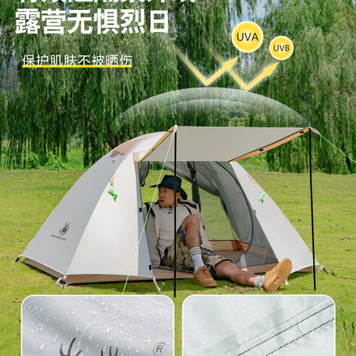 徽羚羊戶外折曡可攜式鋁桿帳篷露營裝備防雨野營過夜徙步防曬塗銀