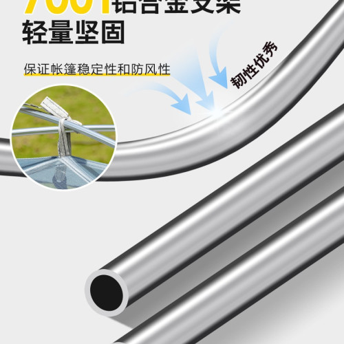 徽羚羊戶外折曡可攜式鋁桿帳篷露營裝備防雨野營過夜徙步防曬塗銀