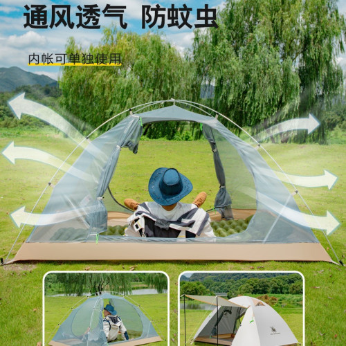 徽羚羊戶外折曡可攜式鋁桿帳篷露營裝備防雨野營過夜徙步防曬塗銀