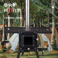 火狐折曡戶外野營柴火爐 露營柴火爐帳篷取暖爐燒烤爐