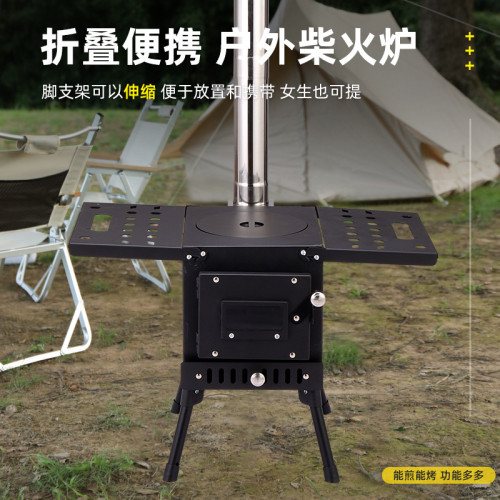 火狐折曡戶外野營柴火爐 露營柴火爐帳篷取暖爐燒烤爐