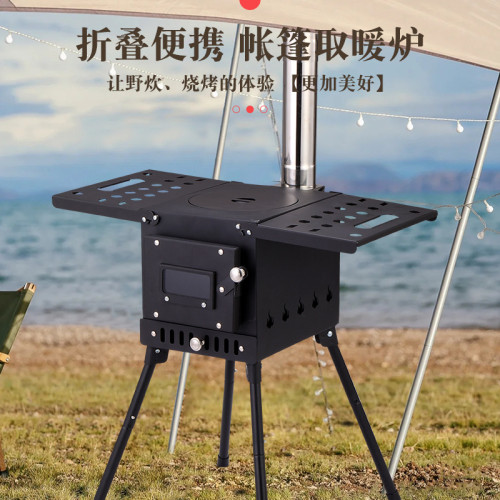 火狐折曡戶外野營柴火爐 露營柴火爐帳篷取暖爐燒烤爐