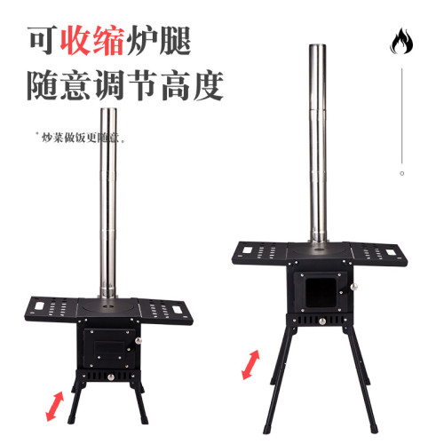 火狐折曡戶外野營柴火爐 露營柴火爐帳篷取暖爐燒烤爐