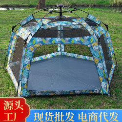 兒童帳篷室內遊戯屋公主玩具屋小房子寶寶拍照五角自動圍欄帳篷