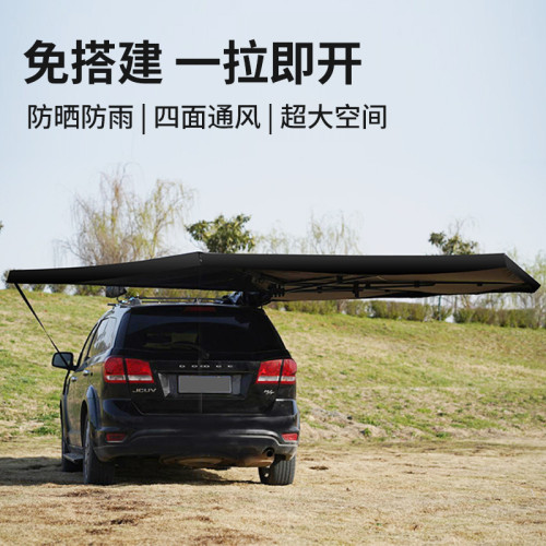 車邊天幕帳篷suv 戶外露營遮陽免搭建  車邊帳篷270速開