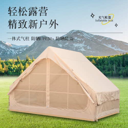 充氣帳篷戶外露營棉布折曡小屋防雨加厚野營過夜冬季保暖牛津布