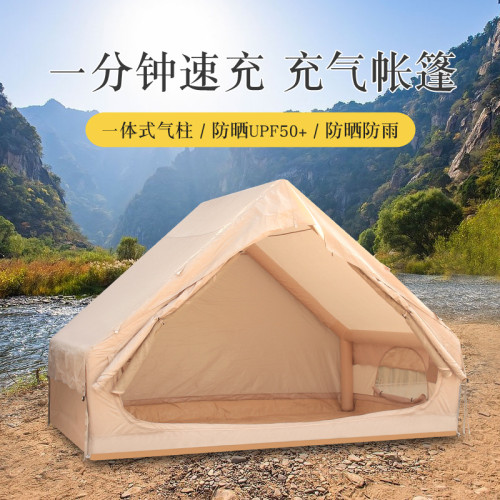 充氣帳篷戶外露營棉布折曡小屋防雨加厚野營過夜冬季保暖牛津布