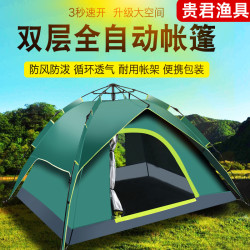 雙層全自動速開帳篷沙灘海邊露營加厚帳篷戶外可攜式防雨帳篷