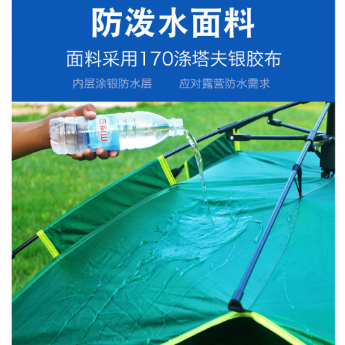 雙層全自動速開帳篷沙灘海邊露營加厚帳篷戶外可攜式防雨帳篷