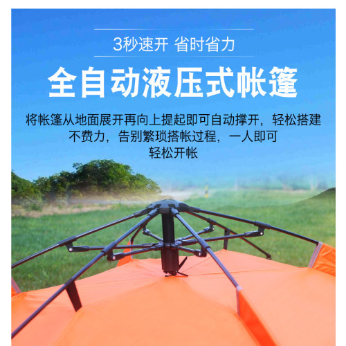 雙層全自動速開帳篷沙灘海邊露營加厚帳篷戶外可攜式防雨帳篷