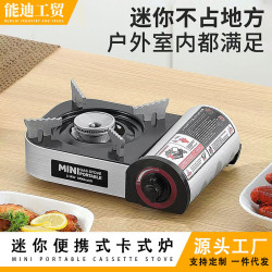 迷你可攜式卡式爐戶外卡斯卡磁煮茶瓦斯爐瓦斯爐爐具露營野外炊具