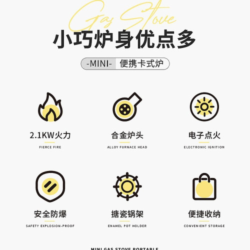 迷你可攜式卡式爐戶外卡斯卡磁煮茶瓦斯爐瓦斯爐爐具露營野外炊具