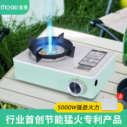 露營卡式爐煮茶爐具瓦斯爐可攜式瓦斯爐家用猛火瓦斯爐雙用爐商用