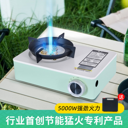 戶外露營卡式爐野營可攜式卡磁爐野餐猛火瓦斯爐煮茶爐家用瓦斯爐