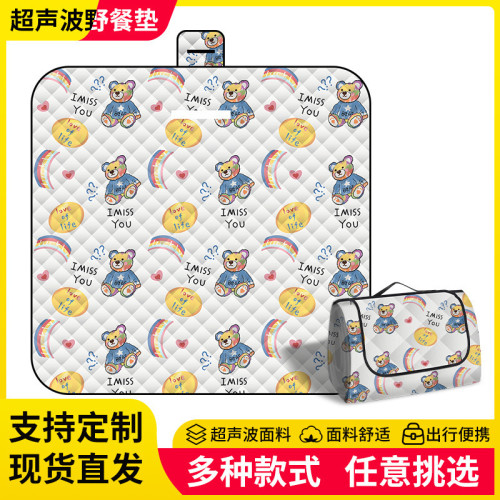 野餐墊防潮墊加厚春遊戶外露營帳篷地墊防水草坪可攜式超音波沙灘墊