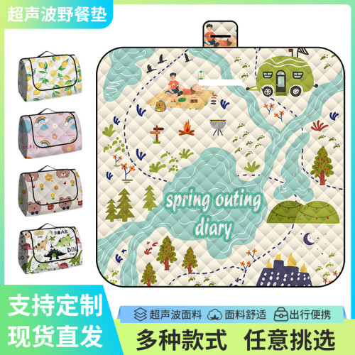 野餐墊防潮墊加厚春遊戶外露營帳篷地墊防水草坪可攜式超音波沙灘墊