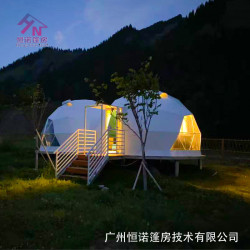 新疆那拉提戶外特色民宿連體星空帳篷酒店帳篷圓形球形篷房泡泡屋