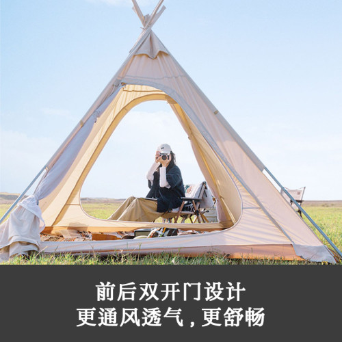 印第安帳篷戶外露營牛津布防水遮陽全自動折曡可攜式天幕野營裝備