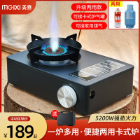 24新款卡式爐 露營煮茶爐具瓦斯爐可攜式瓦斯爐猛火直噴迷你灶具
