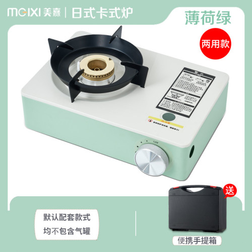 24新款卡式爐 露營煮茶爐具瓦斯爐可攜式瓦斯爐猛火直噴迷你灶具
