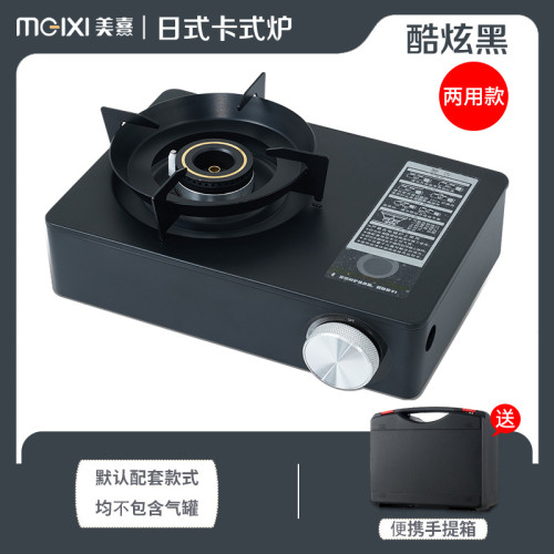24新款卡式爐 露營煮茶爐具瓦斯爐可攜式瓦斯爐猛火直噴迷你灶具