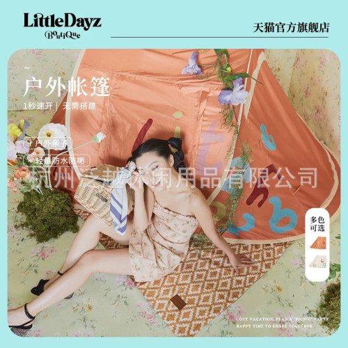 LittleDayz帳篷可攜式折曡戶野營野餐露營裝備用品全自動速開