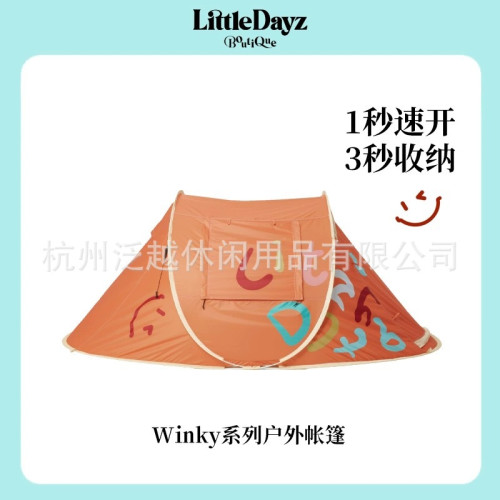 LittleDayz帳篷可攜式折曡戶野營野餐露營裝備用品全自動速開