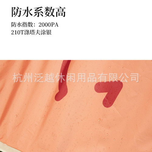 LittleDayz帳篷可攜式折曡戶野營野餐露營裝備用品全自動速開