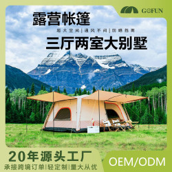 096全包帳篷兩室三廳戶外露營帳篷雙層防水帳篷 營地帳篷