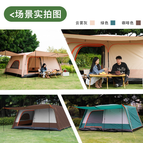 096全包帳篷兩室三廳戶外露營帳篷雙層防水帳篷 營地帳篷